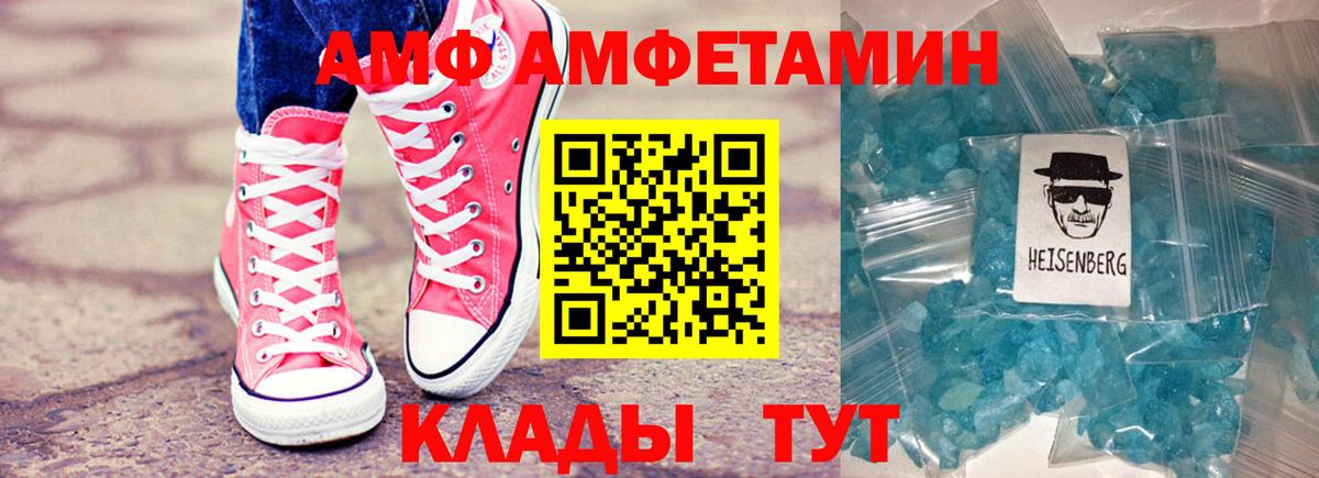 АМФ Premium  Вход с VPN  АМФ  Янаул 