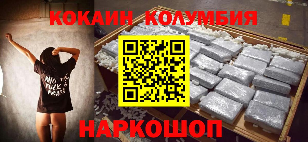 COCAIN Fish Scale  COCAIN VHQ  Янаул  Вход с VPN 