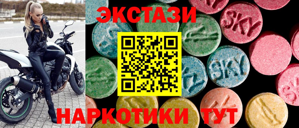 Экстази  Вход с VPN  ЭКСТАЗИ Cube  Янаул  ЭКСТАЗИ louis Vuitton 