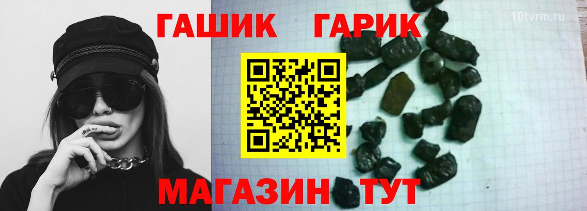 ГАШИШ Premium  Вход с VPN  Янаул  сколько стоит  ГАШИШ Cannabis  ГАШИШ 