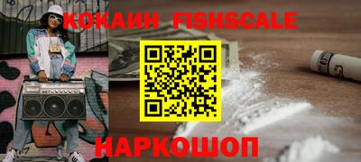 ПСИЛОЦИБИНОВЫЕ ГРИБЫ Жуковский