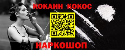 гашишное масло Заволжье