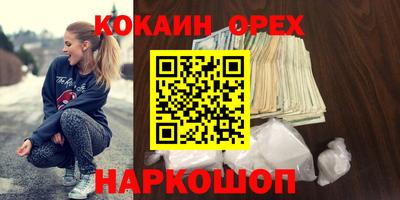 spice Заводоуковск