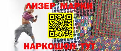 гашишное масло Заволжье
