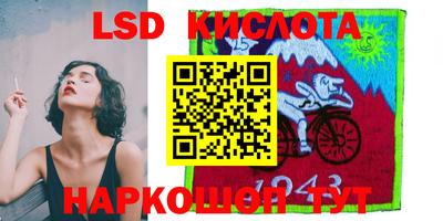 spice Заводоуковск