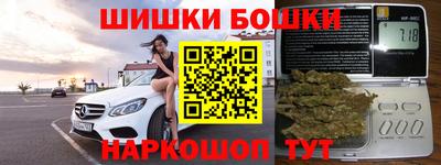 гашишное масло Заволжье
