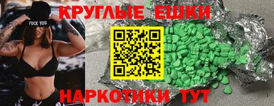 гашишное масло Заволжье