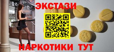 ПСИЛОЦИБИНОВЫЕ ГРИБЫ Жуковский