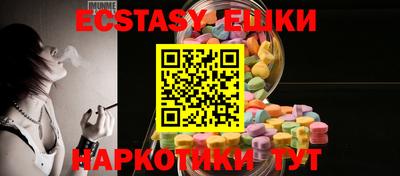 spice Заводоуковск
