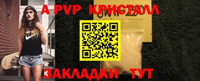 гашишное масло Заволжье
