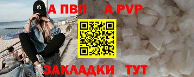 spice Заводоуковск