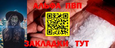 гашишное масло Заволжье