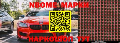 ПСИЛОЦИБИНОВЫЕ ГРИБЫ Жуковский