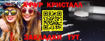 гашишное масло Заволжье