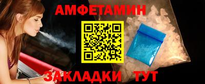 spice Заводоуковск