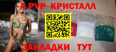 гашишное масло Заволжье