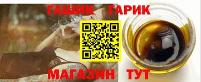 гашишное масло Заволжье