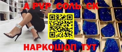 гашишное масло Заволжье