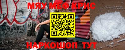 spice Заводоуковск