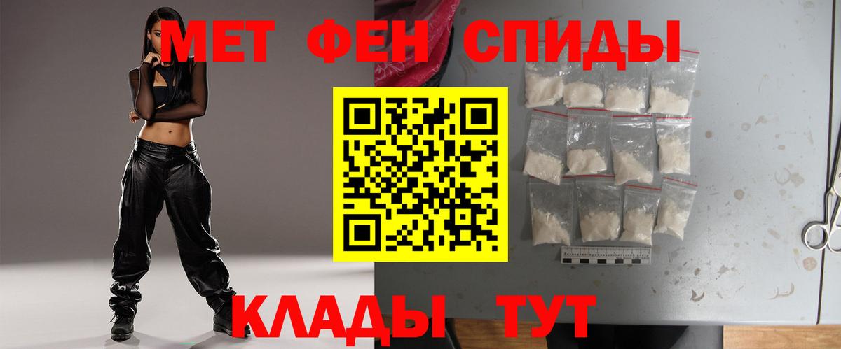 Метамфетамин Methamphetamine Янаул