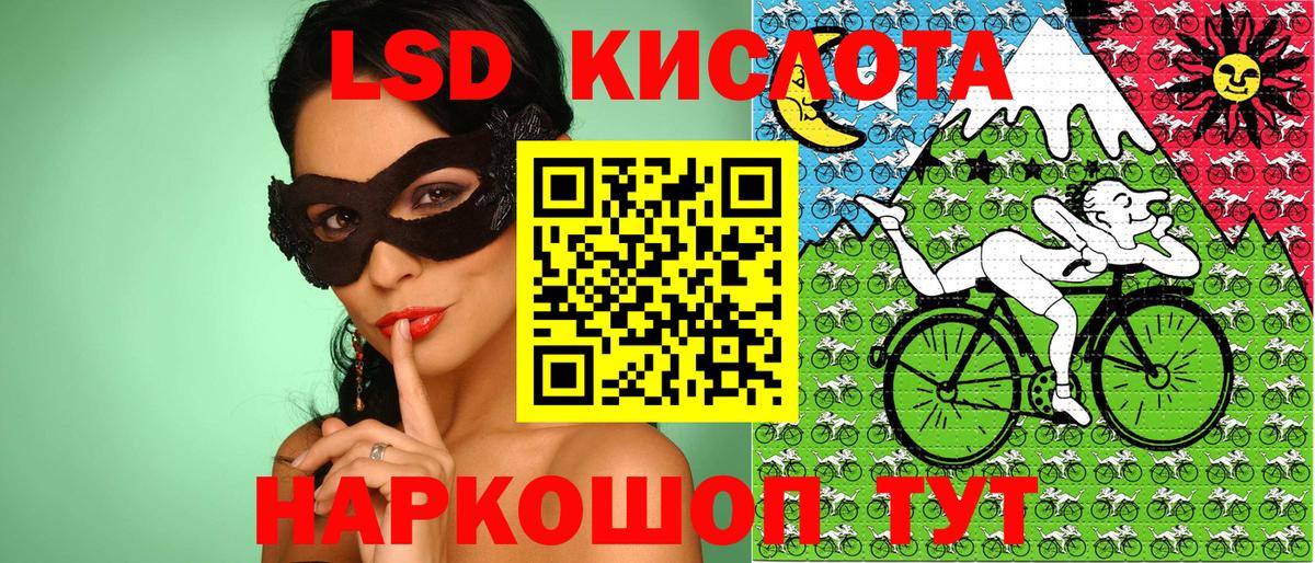 Наркотические марки 1,8мг  Марки 25I-NBOMe  Янаул  Наркотические марки 1,8мг  Вход с VPN 