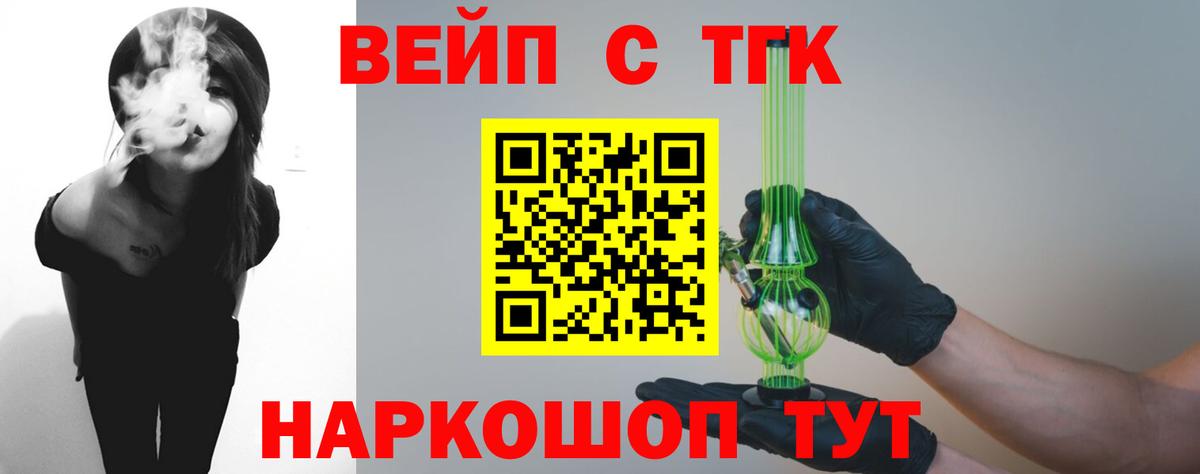 Дистиллят ТГК THC oil  Вход с VPN  хочу   Янаул 