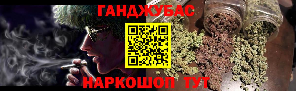 Канабис тримм  Вход с VPN  Канабис THC 21%  Каннабис OG Kush  Янаул 